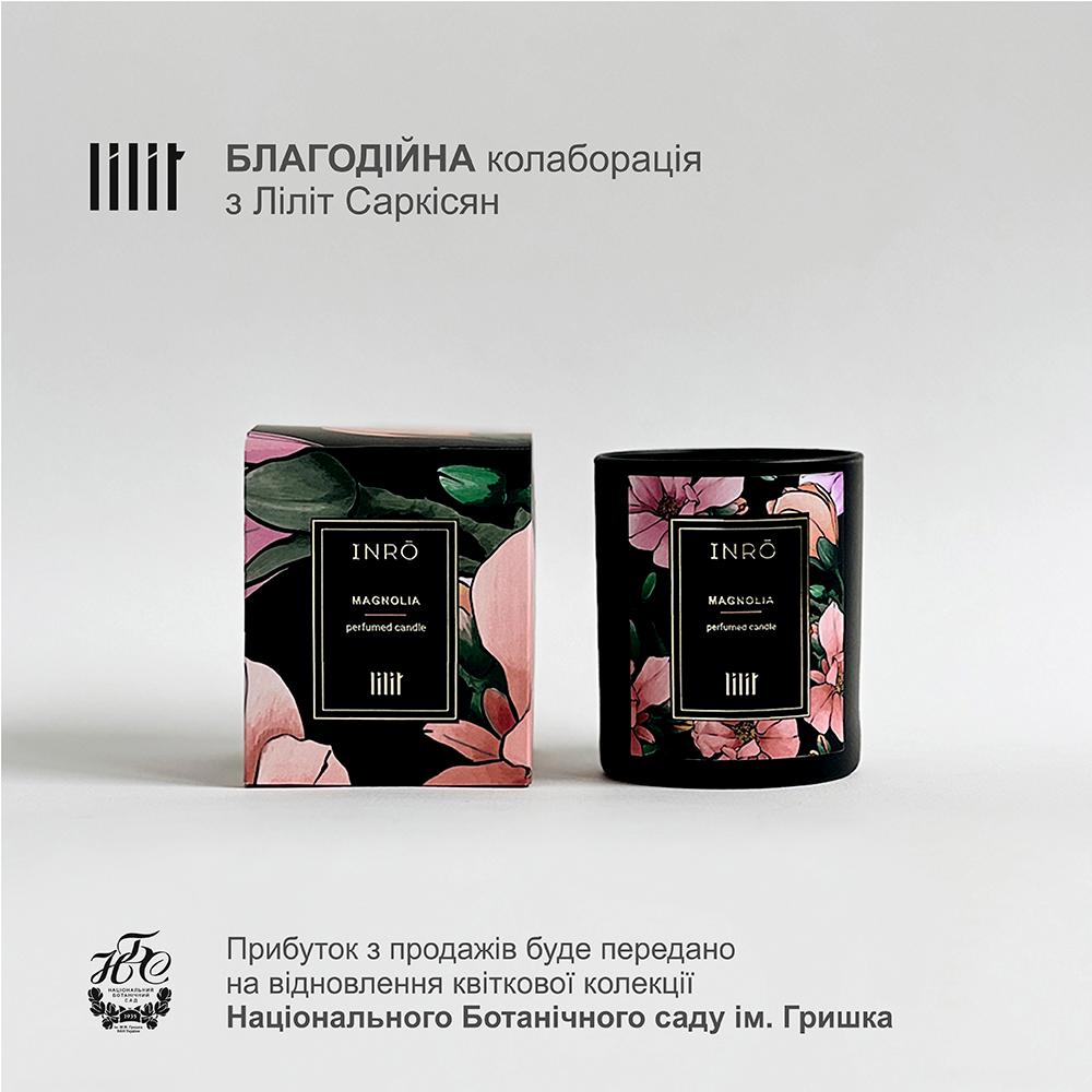 Парфумована свічка "MAGNOLIA"